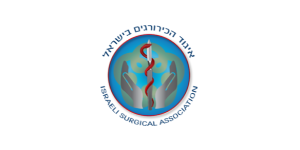 Israeli Surgical Association 300 x 150
